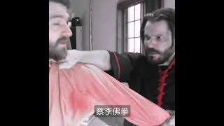 Kung Fu 蔡李佛拳 - Chap Choi