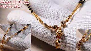 Mangalsutra Designs Gold With Price //Gold Mangalsutra Designs Photos With Price