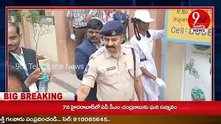 శ్రీ చైతన్యస్కూల్ టెక్నోఅత్తాపూర్ హైదర్ గూడలోనివిద్యార్థులంతాకలిసి హరితహారం కార్యక్రమంనిర్వహించారు