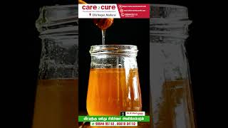 நெஞ்சு சளியை விரட்டும் தேன் / மிளகு / Care To Cure  #health #healthylifestyle #doctor