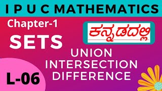 UNION, INTERSECTION, DIFFERENCE OF TWO SETS.