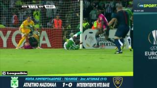 Atletico Nacional vs Independiente del Valle 1-0 Copa Libertadores 2ος τελικός {28/7/2016}