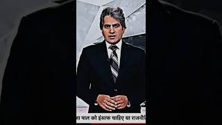 पूजा पाल को इंसाफ चाहिए या राजनीति? #blackandwhite #sudhirchaudhary #incounter