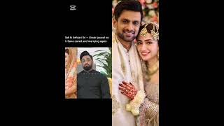 Umair jaswal announced 2nd marriage #celebrities #sanajavedofficial