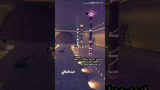 حالات واتس اب يمنيه راجع حبيبي بعد ايش