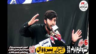 Zakir Wajahat Hussain Bhatti | 7 Muharram 2024 | Ashra Pirowal