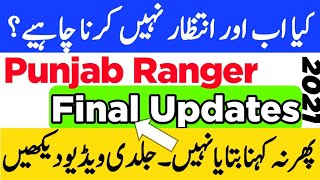 Punjab Rangers Final Updates2021||Rangers new Updates