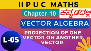 Projection of One Vector on other vector