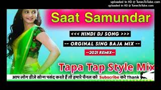 💞💞💞 #dj sat samundar par mai_hindi #dj hard remix song_#djbhushan  hindi dj song