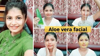 ALOE VERA FECIAL AT HOME. বাড়িতে করে নাও অ্যালোভেরা ফেসিয়াল ।