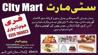 City Mart Model Town Lahore