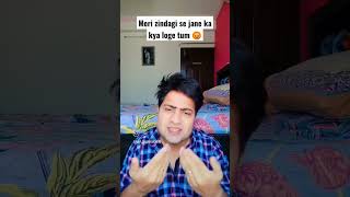 meri zindagi se jane ka kya loge tum@BPraakOfficial@jaani#video #viral #viralvideo #youtubeshort