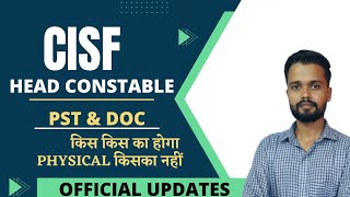 CISF Head Constable Physical Official Updates | किस किस का होगा Physical | CISF Head Constable