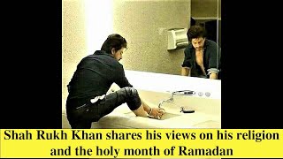 Ramadan Special: Thoughts on Ramadan & Islam | Shah Rukh Khan | Compilation | Muhammad Minhaj Uddin