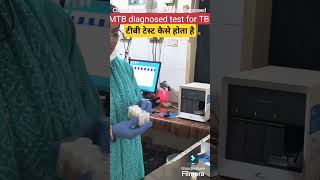 Tb diagnosed टीबी टेस्ट कैसे करें Tb,#TB #medical learning hub #tb desease #tb Rog #viralvideo