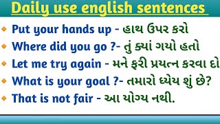 Daily use english sentences with Gujarati ✅#english #gujarati