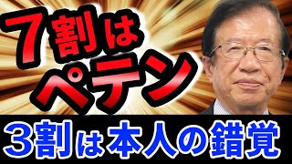 【公式】勤務先の社長が活性マイナス水素イオン水を完成させたのですが、関わってくるのが欲丸出しの人ばかり…