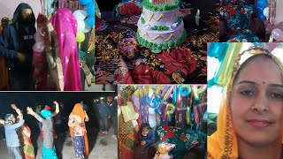 गांव मे जन्म दिन कैसे मनाते है villagebirthday 🎂 #gujjar #viral#vlog#familychannel#@yashgujjar2897