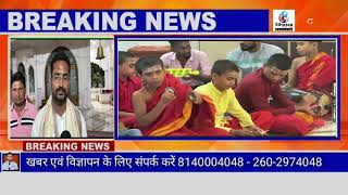 कराड के आरआर केबल मंदिर में हनुमान चालीसा का पाठ Madhuban Karad Rakholi Me Hanuman Chalisa DNH News