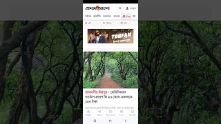 সস্তায় প্রেমও করতে দিবে না।