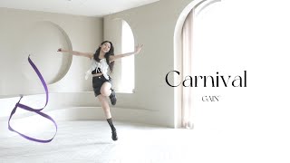 Carnival _ 가인 (Gain) 2024 Ver.  [Ribbon Choreography/리듬체조/리본안무/리본코레오/댄스]