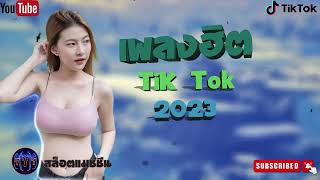 เพลงฮิตTikTok