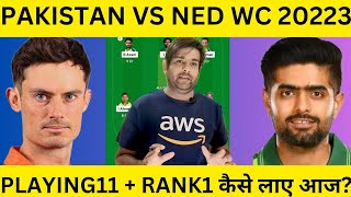 pak vs ned dream11,world cup 2023,pakistan playing11,netherlands playing11,pak vs ned pitch report,