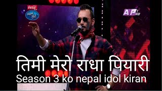 Timi meri radha piyari/nepal idol season 3 /kiran kumar bhujel