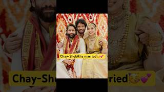 ఘనంగా నాగ చైతన్య, శోభిత పెళ్లి | Naga Chaitanya Shobitha Marriage | ‪‬ #NagaChaitanya #Shobitha