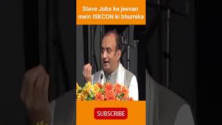 Sudhanshu Trivedi quotes Steve Jobs #shorts #sanatandharma #hindutva