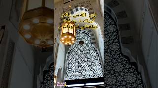 اللّه تو ہر  کسی کو نوازتا ہے ۔ || انسان ہی نا شکرا ہے ۔|| Islamic videos