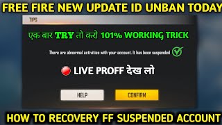 How To Recover Free Fire Suspended Account | Suspended Account Recovery | How To Unban FF Account