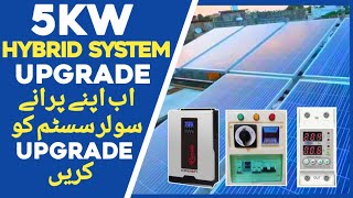 5KW Solar System installation|Jinko 535 watt|Crown Ricardo 5000|Upgradation|Price in pakistan|2021