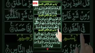 #Please#recite#Darudsharif صلی اللہ علیہ والہ وسلم