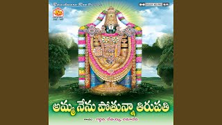 Raravayya