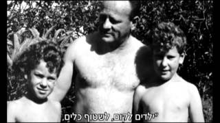 האזרחית אלוני