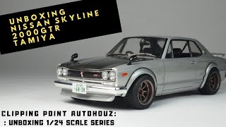 Unboxing Tamiya 1/24 Nissan Skyline 2000GTR