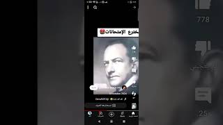 ال انيمي روح جلبي #ترند