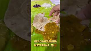 Margazhi Sabha Meals | 450Rs ku wortha?? Sastha Catering 🤤 #cookwithdoode #shorts #chennaifoodie