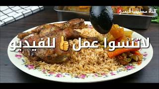 اروع طبخه للدجاج مع وصفة رز وطبق خضروات  ٣ وصفات لوجبه متكاملة  Roasted Chicken recipe full meal