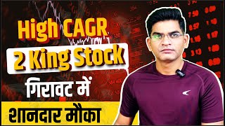 2 King Stocks , Giving Opportunity || High CAGR Stock In Falling Market || Best Stock To Buy ||