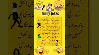 #tahirgraju #funny #jokes #shortsviral  #funnyjokes #trending #comedy #shortvideo #shortsviral