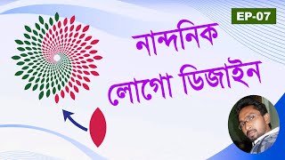 নান্দনিক লোগো ডিজাইন | Aesthetic logo design | Logo Design | RCC TECH BD