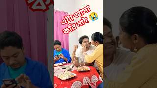 বেবি রেস্টুরেন্টে চলে আসে বলো তুমি কি খাবার #funny #comedy #youtubeshorts #shorts #viralvideo #trend