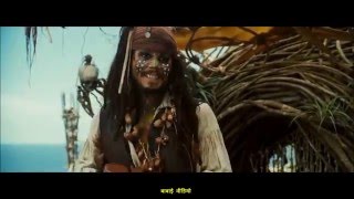 Pirates of the Caribbean : Sinbad The Sailor