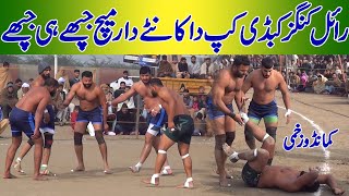 Bilal Commando Vs Arif Pathan Top Match In Royal Kings Kabaddi Cup 2024 | New Best Match