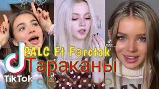 PALC Ft Fэrctak Тараканы tiktok compilation challenge  || Тараканы tiktok challenge best trend video