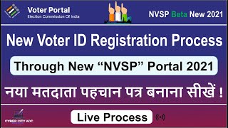 नए साल के नए NVSP Portal से  मतदाता पहचान पत्र बनाना सीखे |  How To New Voter ID Registration 2021 🔥