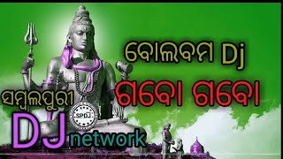 Bolbam dj song sambalpuri (ଗବୋ ଗବୋ) by #sambalpuridjnetwork