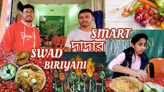 SMART দাদার UNLIMITED BIRIYANI || SWAD BIRIYANI || NAIHATI'S BEST BIRIYANI